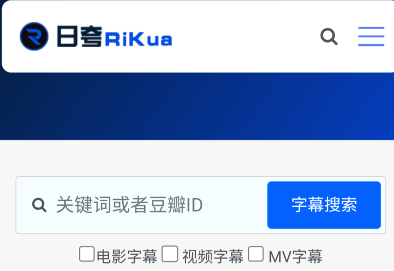 Rikua
