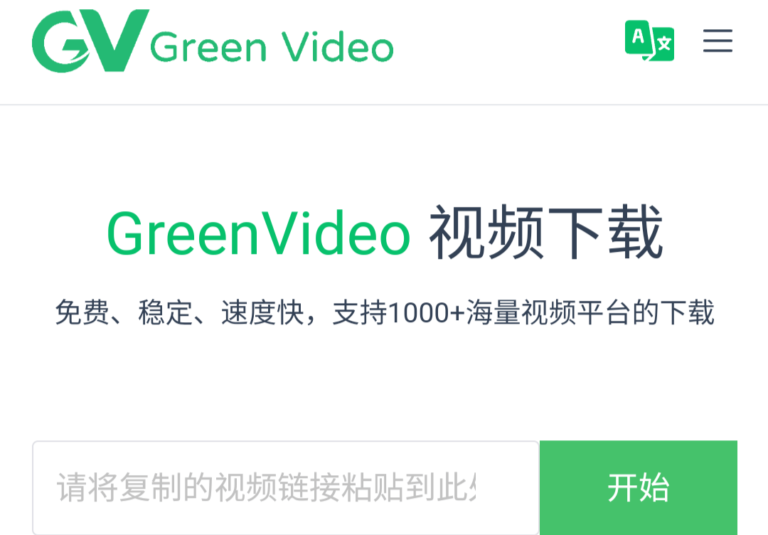 Greenvideo